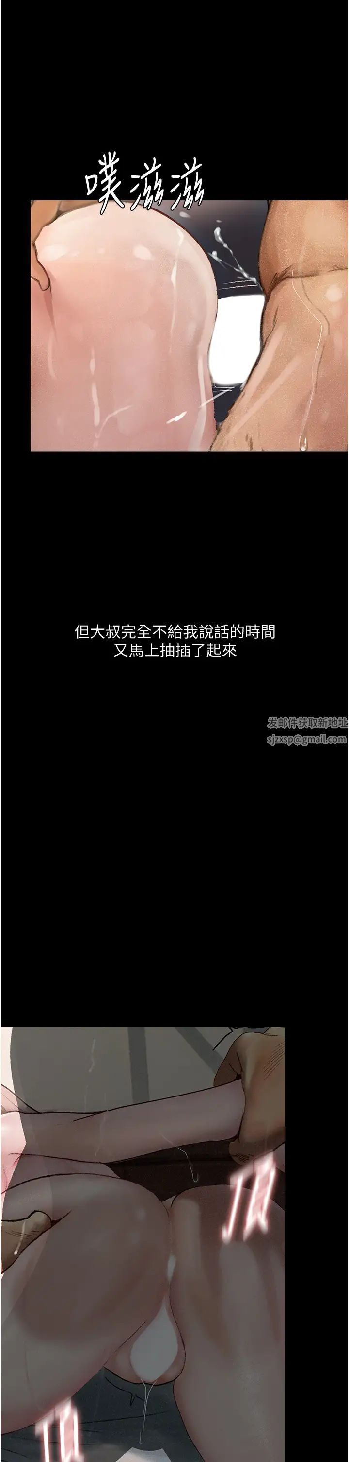 堕落物语第3话-被羞辱后的屈服