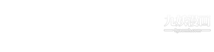 今天,加班好咩?第28话-该做的早就都做瞭[下]