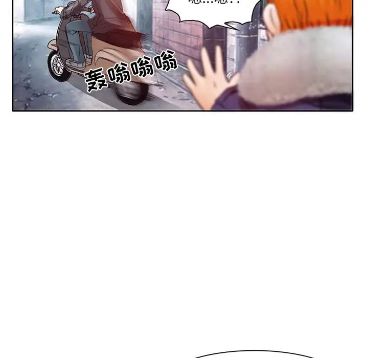 命中註定爱上你第2话