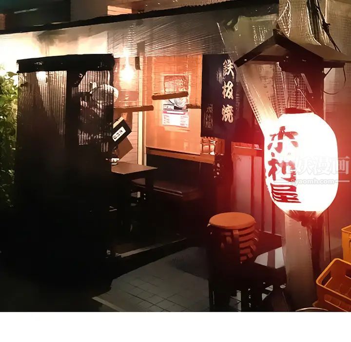 命中註定爱上你第2话