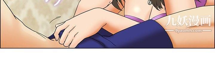 今天,加班好咩?第29话-对我好的男人真可疑[上]