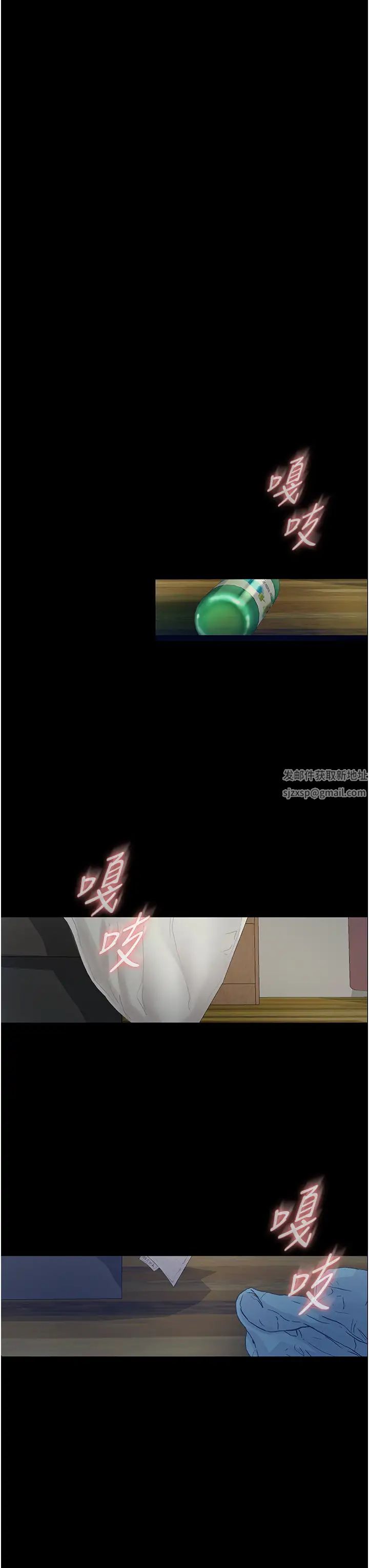 堕落物语第5话-废物学弟的极品继姐