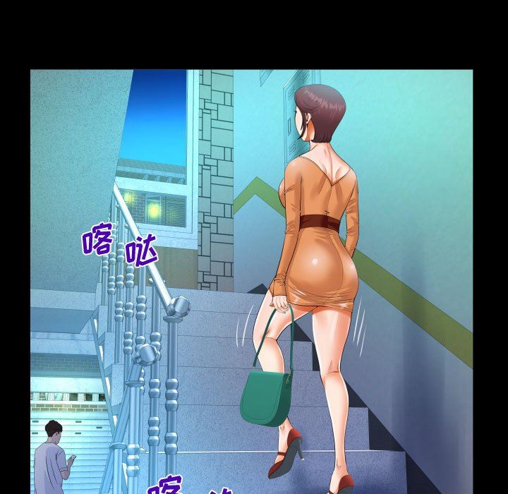 阿姨第39话