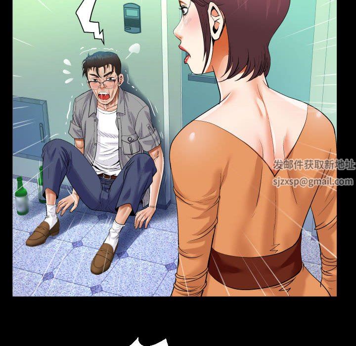 阿姨第39话