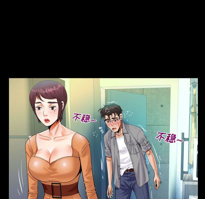 阿姨第39话