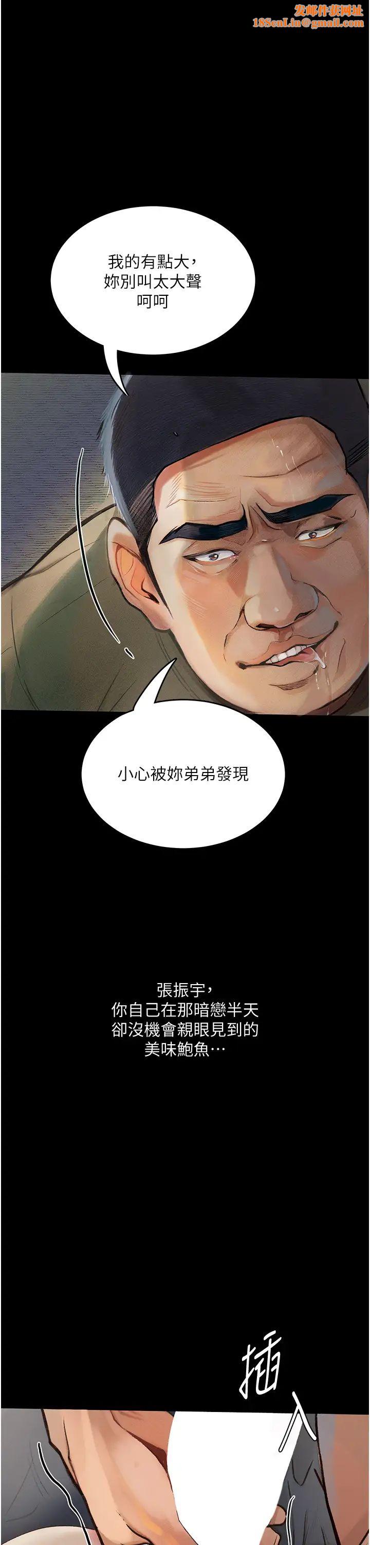 堕落物语第7话-清纯正妹在床上的不同面貌