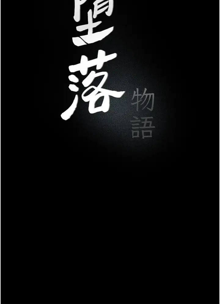 堕落物语第7话-清纯正妹在床上的不同面貌