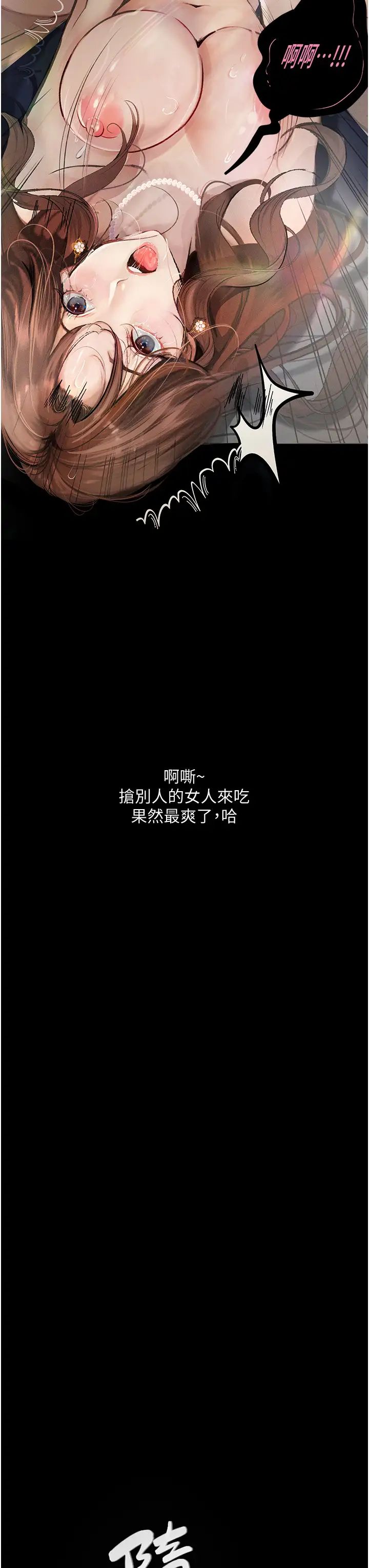 堕落物语第7话-清纯正妹在床上的不同面貌