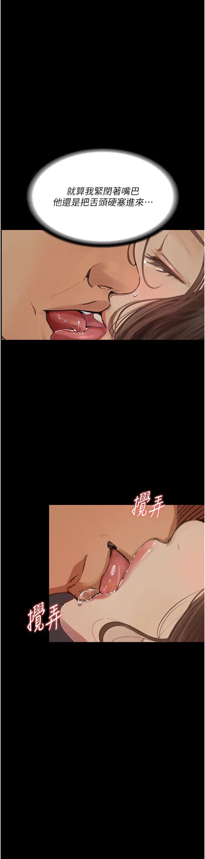 堕落物语第7话-清纯正妹在床上的不同面貌