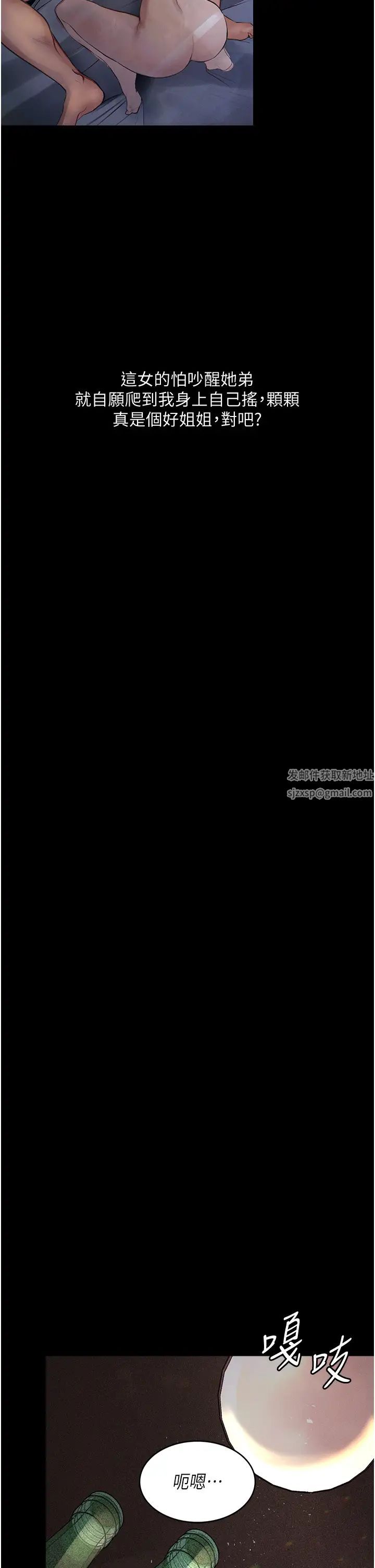 堕落物语第7话-清纯正妹在床上的不同面貌