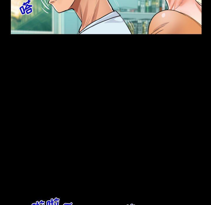 阿姨第39话