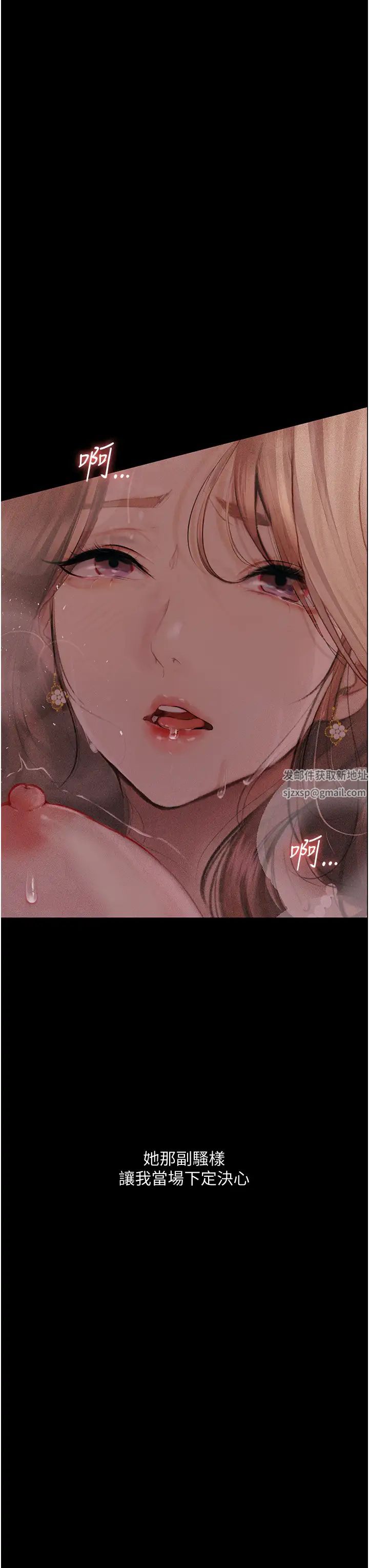 堕落物语第7话-清纯正妹在床上的不同面貌