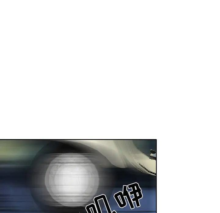 命中註定爱上你第3话