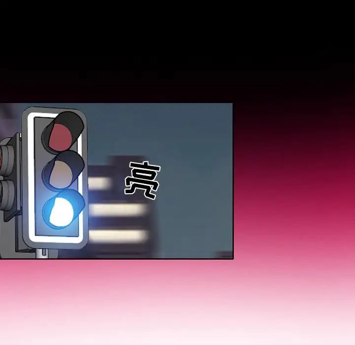 命中註定爱上你第3话