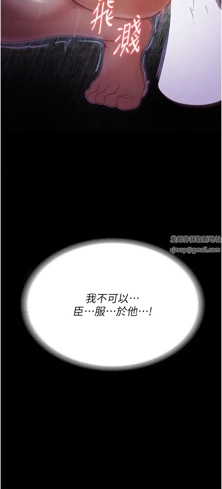 堕落物语第8话-你姐怀孕,我就你姐夫瞭~