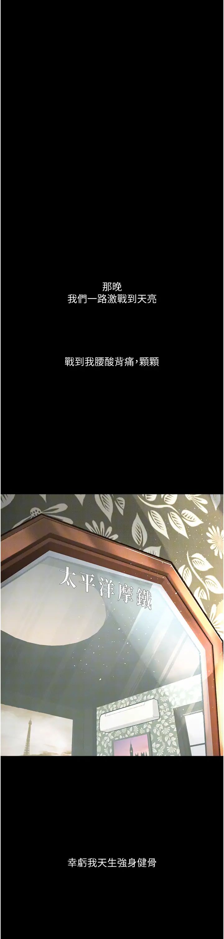 堕落物语第8话-你姐怀孕,我就你姐夫瞭~