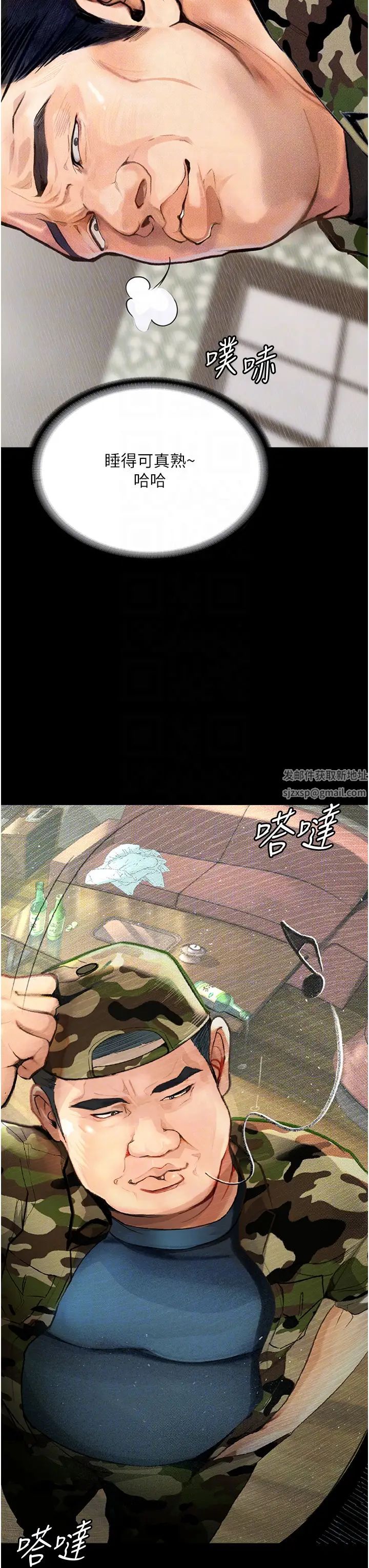 堕落物语第8话-你姐怀孕，我就你姐夫瞭~