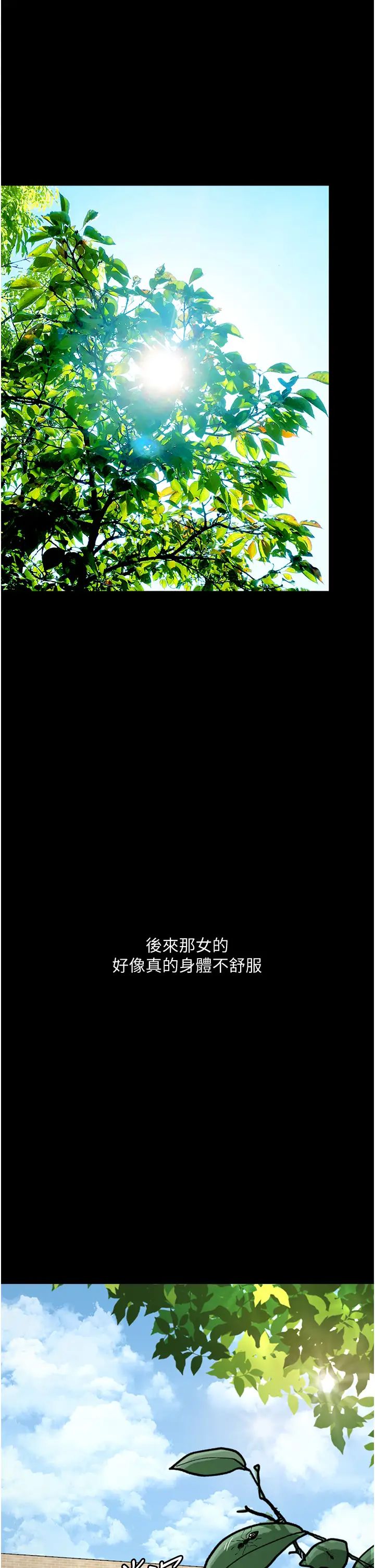 堕落物语第8话-你姐怀孕,我就你姐夫瞭~