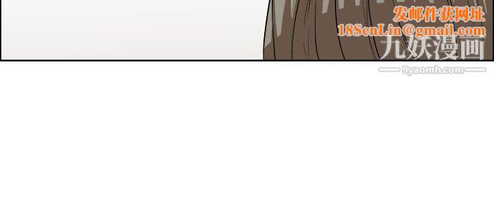 今天,加班好咩?第34话-认识很多男人的女人[下]