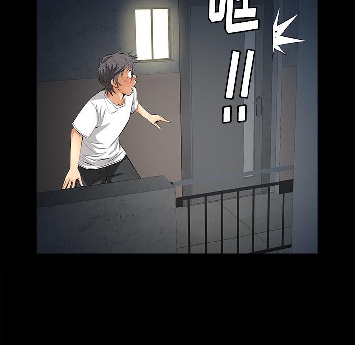 羁绊第11话