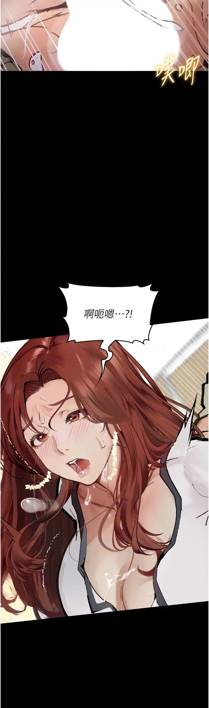 堕落物语第8话-你姐怀孕,我就你姐夫瞭~