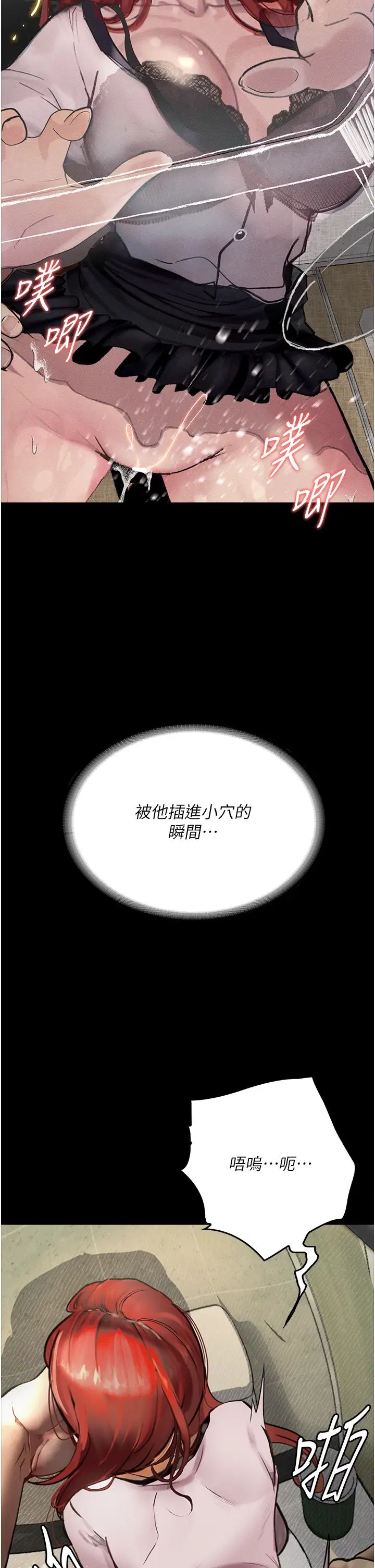 堕落物语第8话-你姐怀孕,我就你姐夫瞭~
