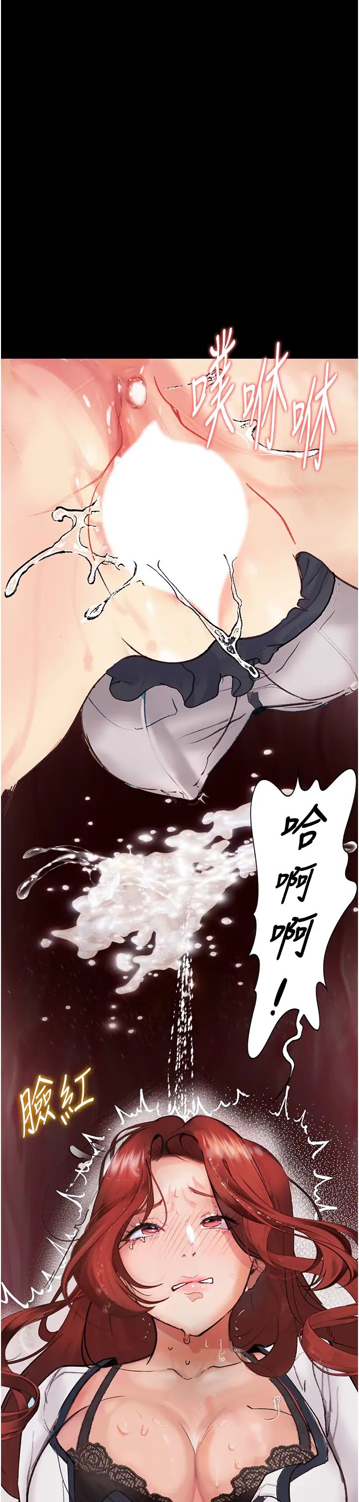 堕落物语第8话-你姐怀孕,我就你姐夫瞭~