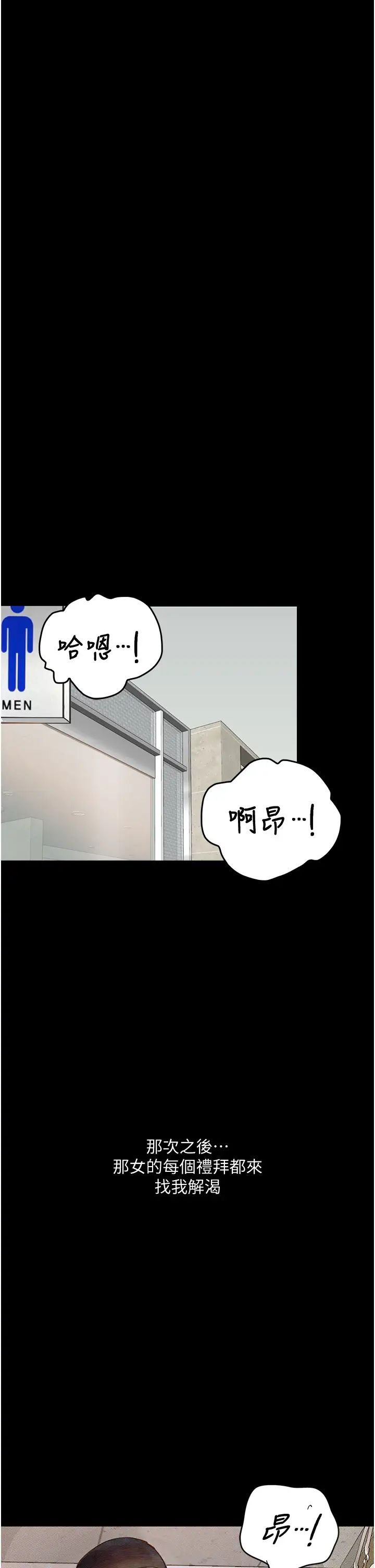 堕落物语第8话-你姐怀孕,我就你姐夫瞭~