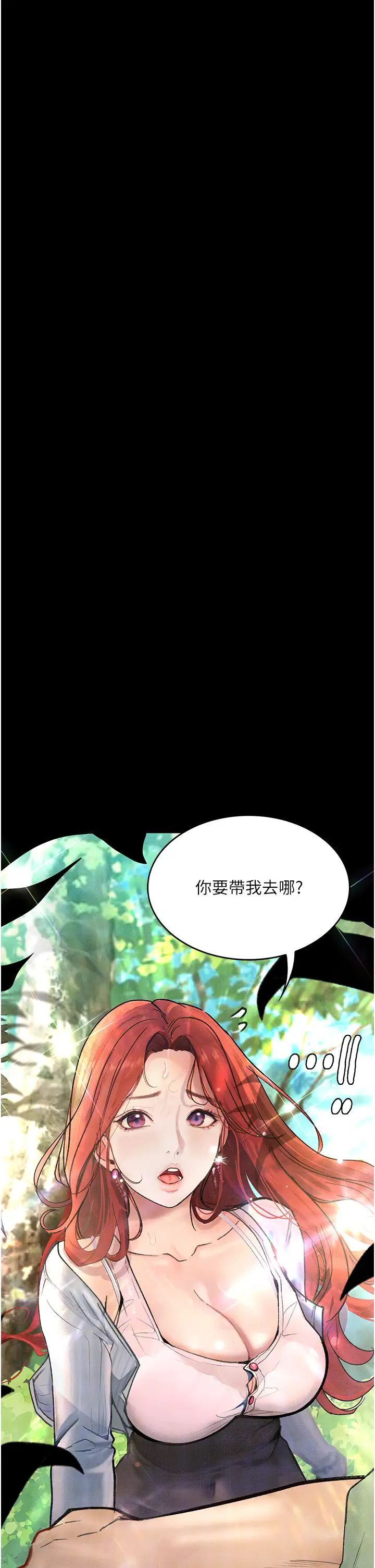 堕落物语第8话-你姐怀孕,我就你姐夫瞭~