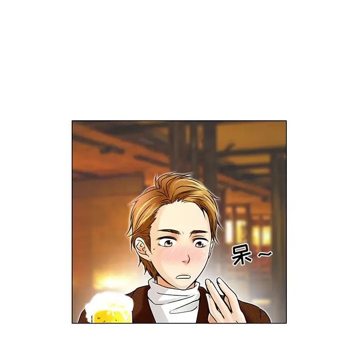 命中註定爱上你第4话