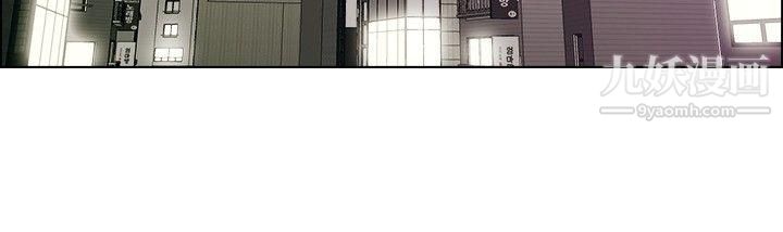 今天,加班好咩?第36话-拜託你们不要加班[下]