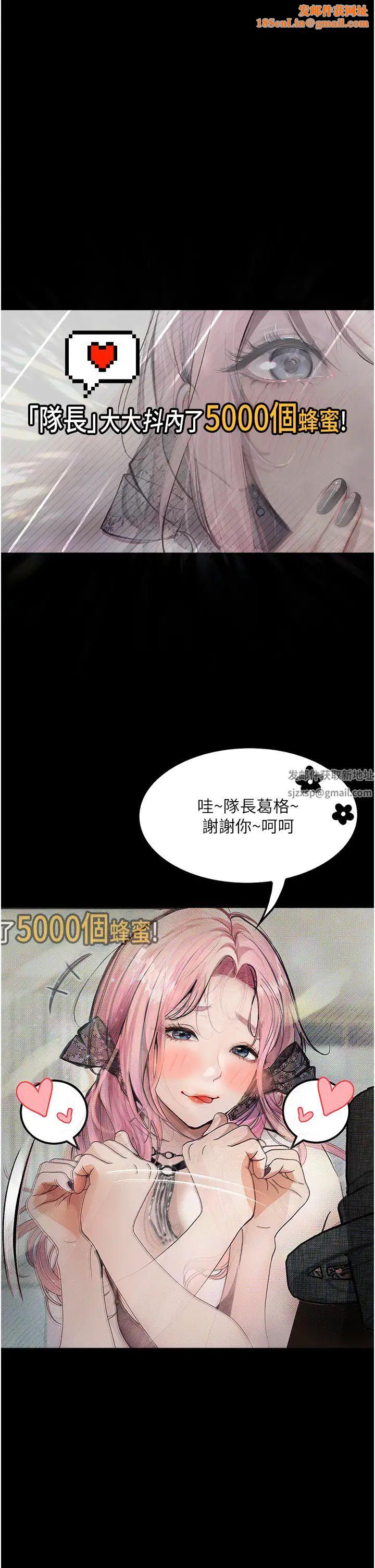 堕落物语第10话-落入陷阱的女大生