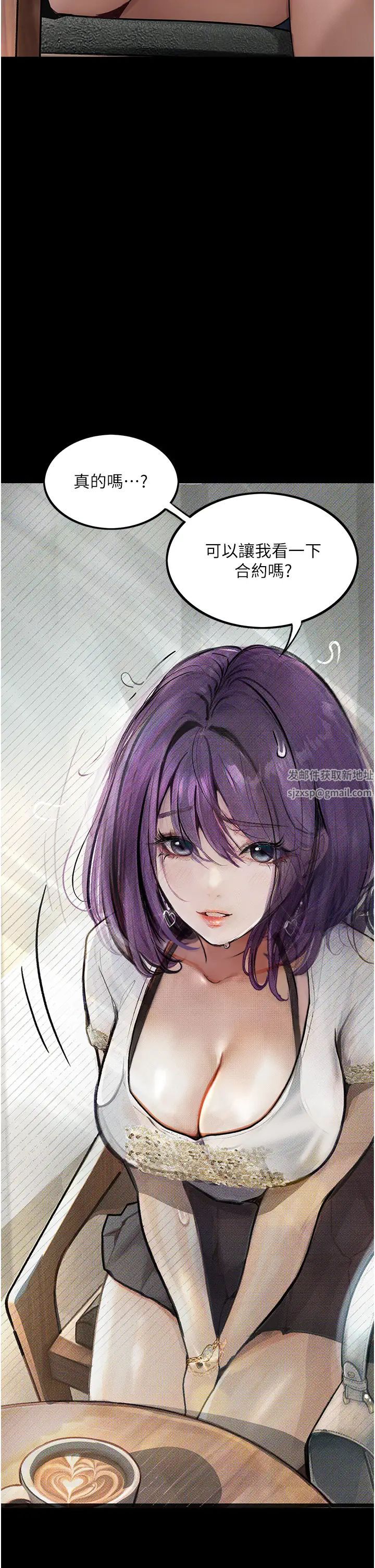 堕落物语第10话-落入陷阱的女大生