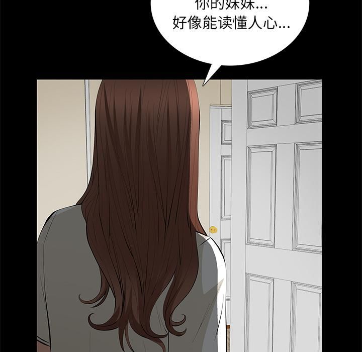 羁绊第11话