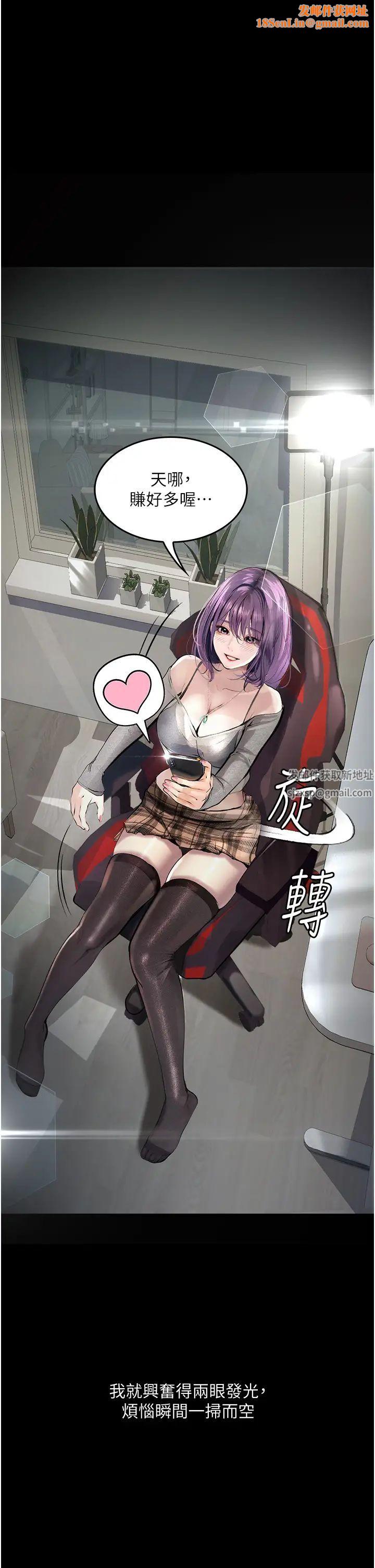 堕落物语第10话-落入陷阱的女大生