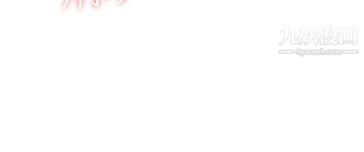 今天,加班好咩?第37话-我喜欢在傢里做[上]