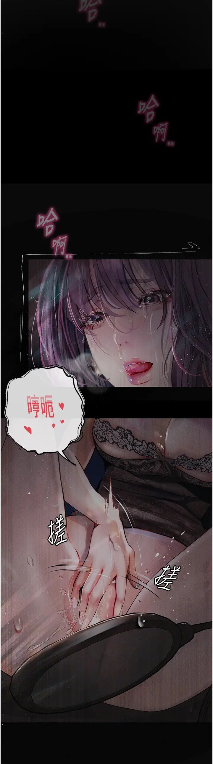 堕落物语第10话-落入陷阱的女大生