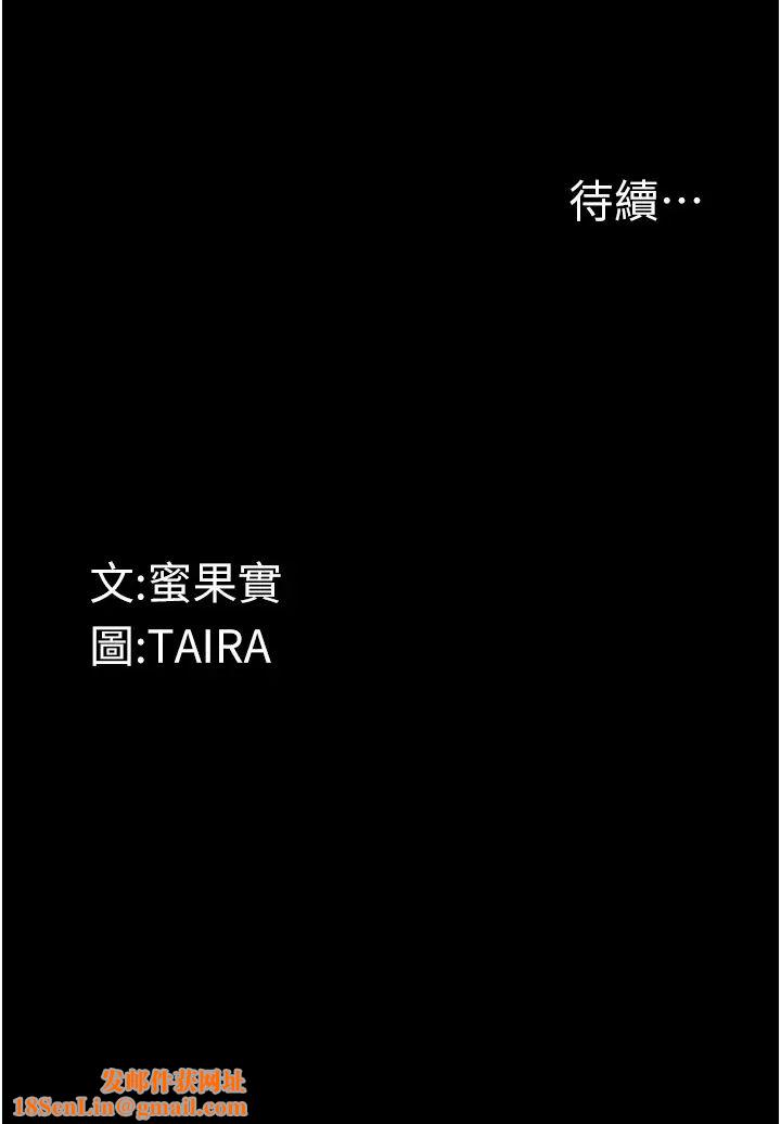 堕落物语第10话-落入陷阱的女大生