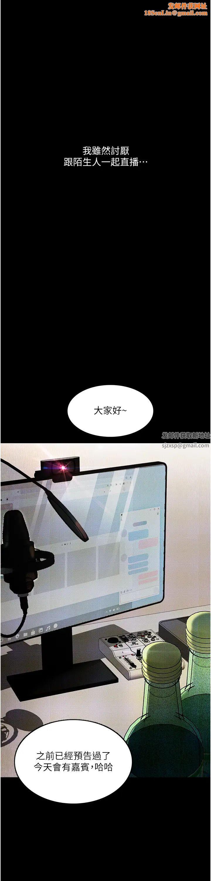 堕落物语第11话-在几千人面前被强姦