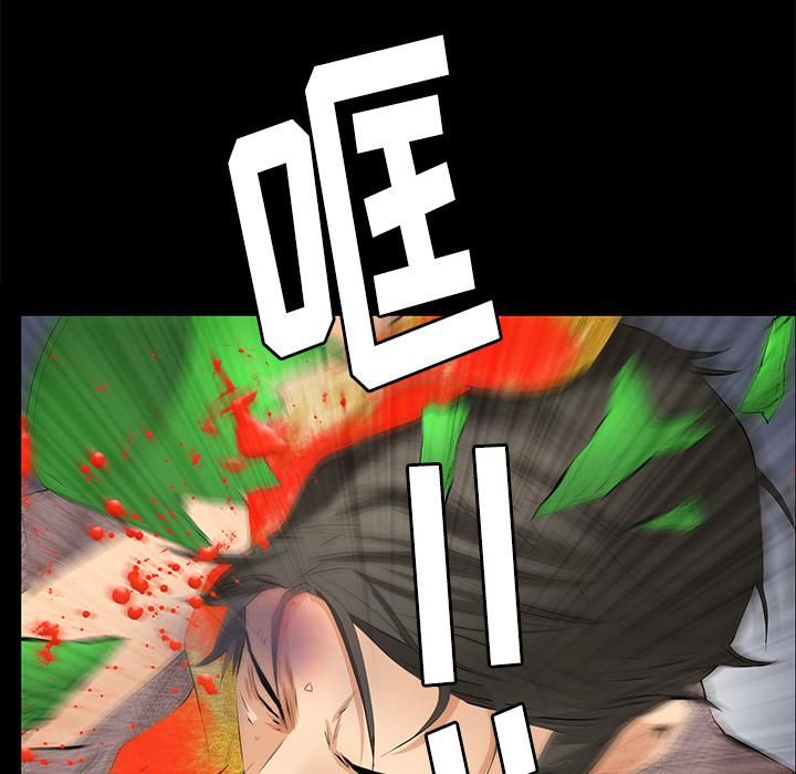 羁绊第11话