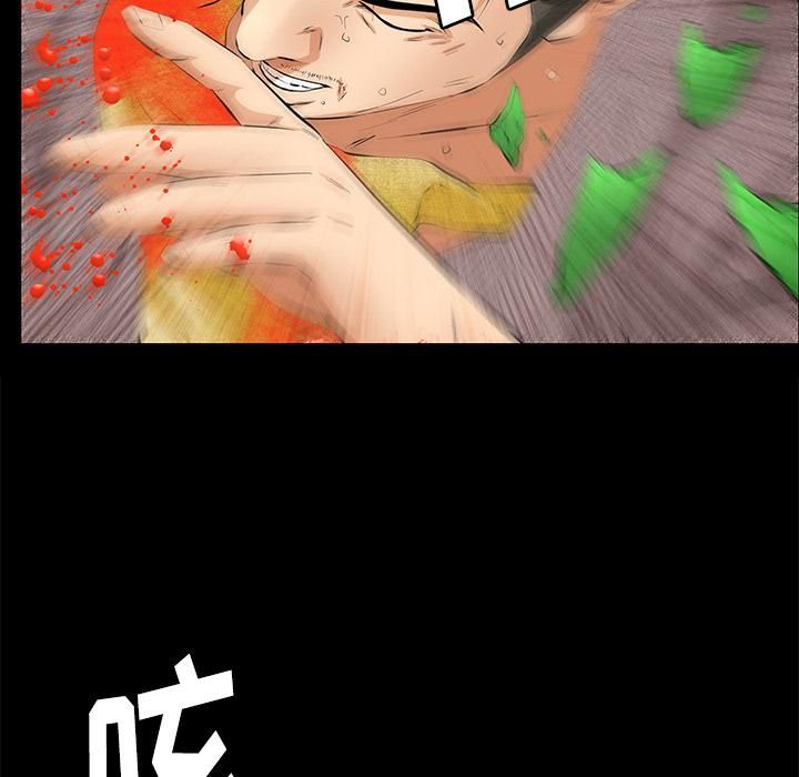 羁绊第11话