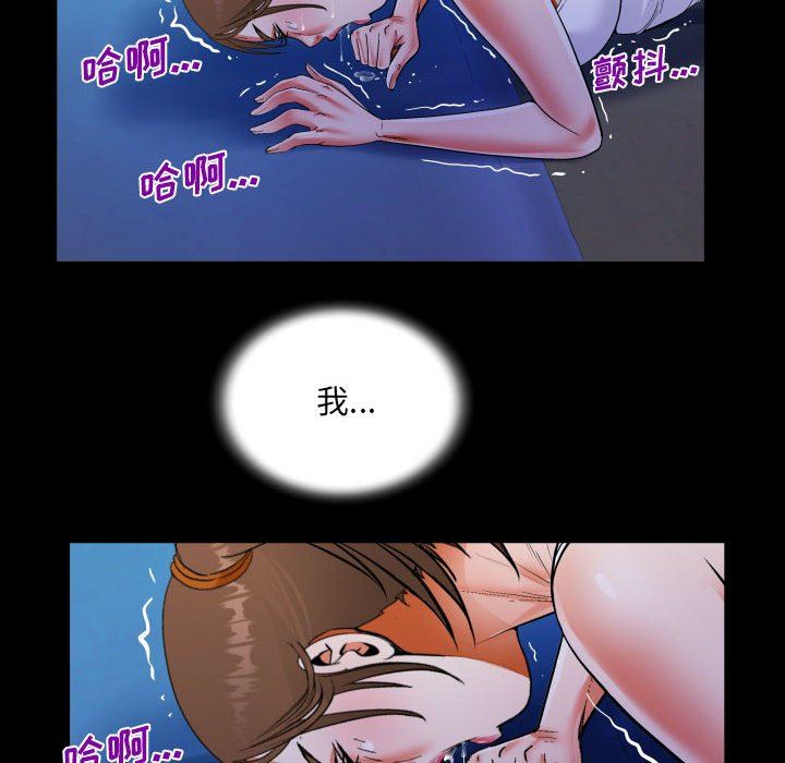 阿姨第41话