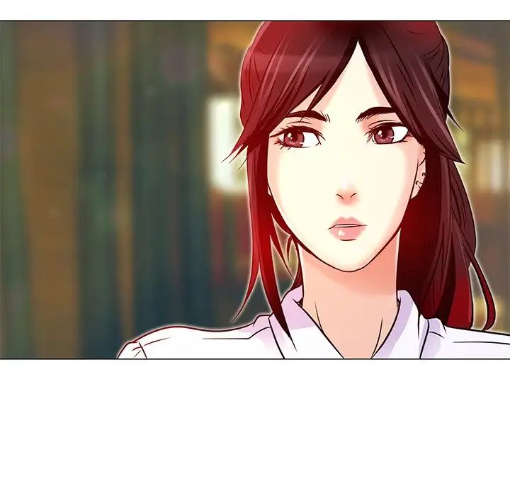 命中註定爱上你第4话