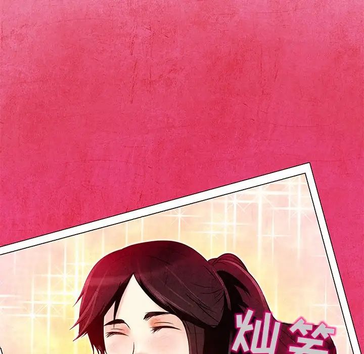 命中註定爱上你第4话