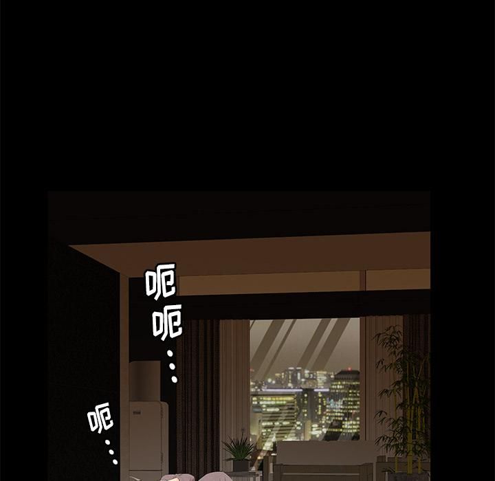 羁绊第11话
