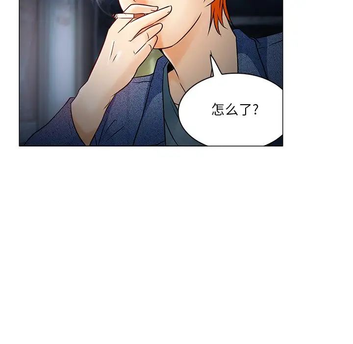 命中註定爱上你第4话