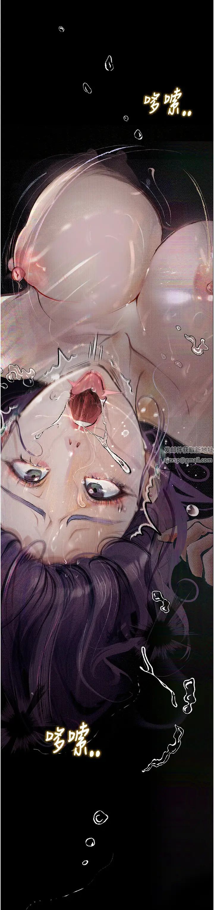 堕落物语第12话-可以内射吧?