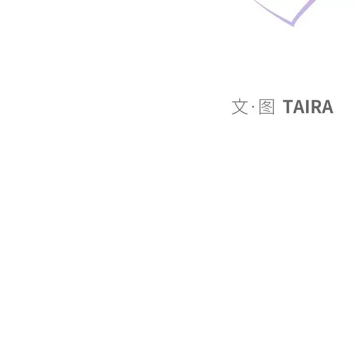 命中註定爱上你第5话