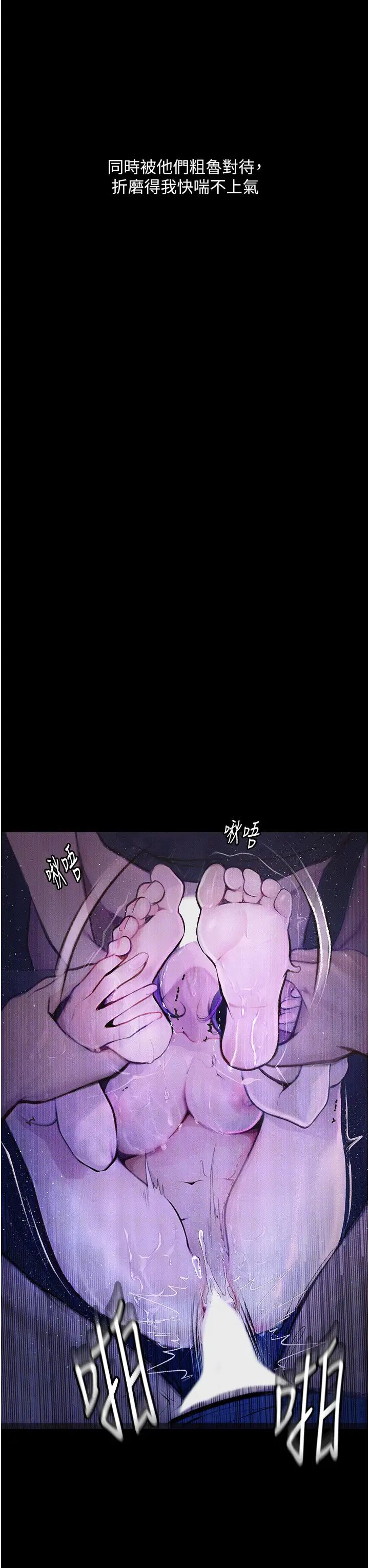 堕落物语第12话-可以内射吧?