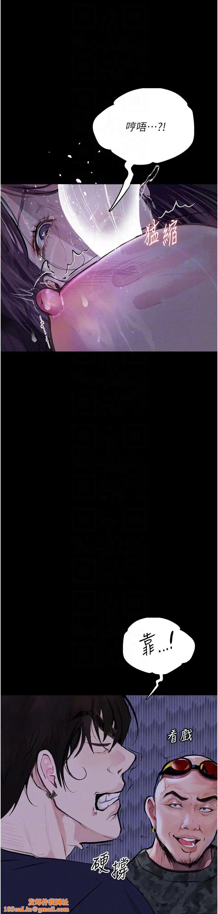 堕落物语第12话-可以内射吧?